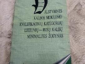 Valstybinės kalbos žodynas (lietuvių - rusų)