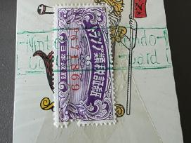 Žaidimo kortos Nintendo (Japonija apie 1965m)
