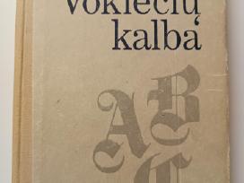 Vokiečių kalba