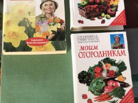 Книги о садоводстве