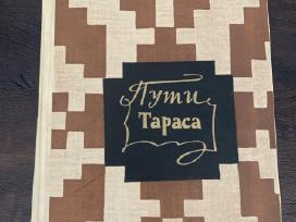 Knyga rusų kalba Пути Тараса