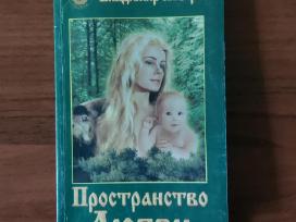 Vladimir Megre - Prostranstvo Liubvi .