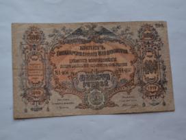 200 Rubliu 1919 m.