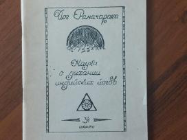 Knyga " Joga ir kvėpavimas " ( rusų kalba )