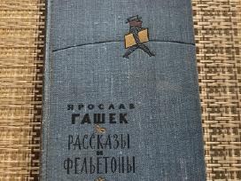 Врослав Гашек . Фельетоны и рассказы