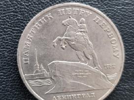 TSRS CcCCCP 1988 5 rub. Petro Didžiojo paminklas