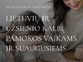 Ieškome lietuvių kalbos mokytojo