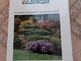 Sodininku enciklopedija