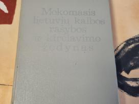 Mokomasis lietuvių kalbos rašybos ir kirčiavimo žo