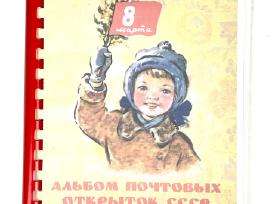 Senų atviručių katalogas