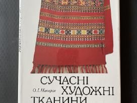 Knyga Сучаснi xудожнi тканини Укранських Карпат
