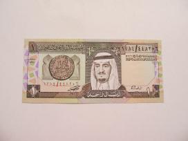 1 rialas , Saudo Arabija , 2007 unc