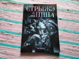 Стрыжэ і піша, Siarhiej Kalenda
