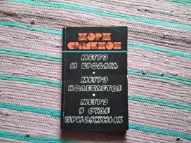 Мегрэ и бродяга. Мегрэ колеблется. Мегрэ в суде пр