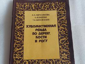 Художественная резьба по дереву,кости и рогу