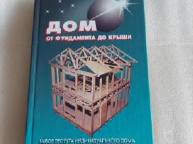 Дом от фундамента до крыши