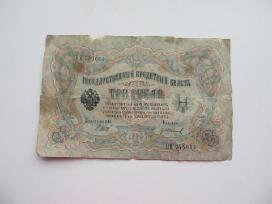 3 rubliai , Rusija , 1905