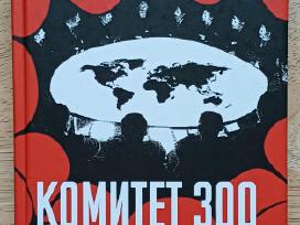 Knyga Komitetas 300