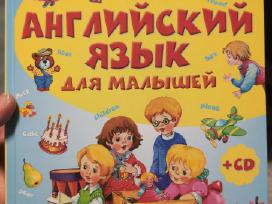 Английский для малышей. Anglų kalba vaikams.
