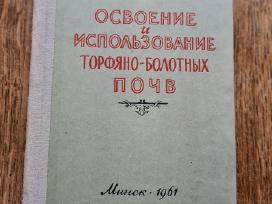 Освоение и использование торфяно-болотных почв