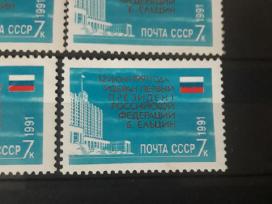Elcino rezidencija 1991m