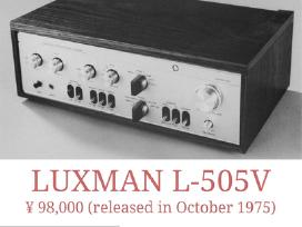 Kolekcinis Luxman L-505v stiprintuvas