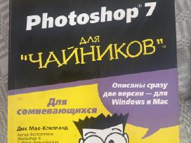 Photoshop 7 Rusų kalba