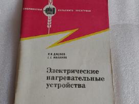 Электрические нагревательные устройства