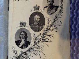 Carinė knygutė