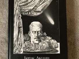 Neatsisveikinu (Borisas Akuninas)