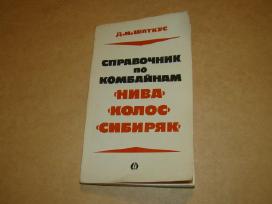 Kombainai Нива Ск-5, Колос Ск-6-11, Сибиряк Скд-5