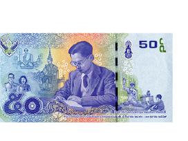 Tailandas 50 Baht Unc