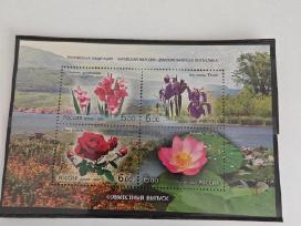 Rusijos ir Šiaurės Korėjos bendrasis pašto ženklų