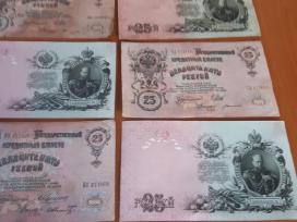 Banknotai Rubliai Monetos