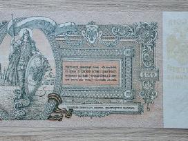 1919 metų 5000 rublių
