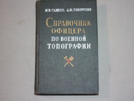 Karo topografijos vadovas karininkui 1963