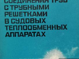 Techninė literatūra