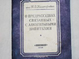 Kova su alkoholizmu knygelė 1956 m.