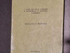 Jogaila. A. Jakštas. 1935 m fotografuotas leidinys