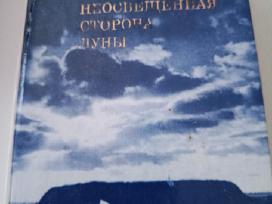 G. Korsakienė Neosvesčionaja storomis luny.(rusų k
