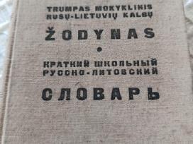 Trumpas mokyklinis rusų- lietuvių kalbų žodynas
