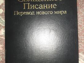 Biblija šventasis raštas rusų kalba