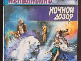 Knyga "сергей Лукьяненко - Ночной дозор"