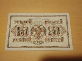 250 rublių 1917m.