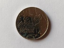 Ukrainos - 100 metų Ukrainos ledo rituliui 2010