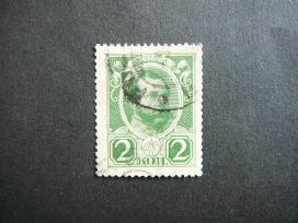 Imperatorius Aleksandras II Rusija 1913 antsp. a83