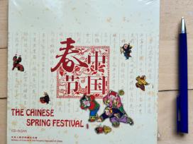 Kinijos pavasario festivalis CD