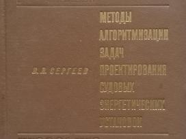 Techninė literatūra