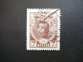 Imperatorius Nikolajus II Rusija 1913 antsp. a86