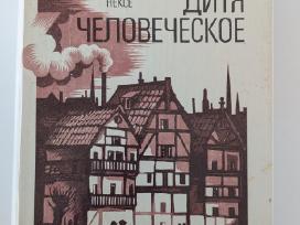 Ditte -ditia chelovecheskoje